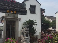 -衣裳街历史文化街区