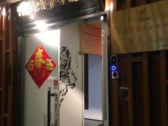 -咏春拳学总会·一拳咏春(双井店)