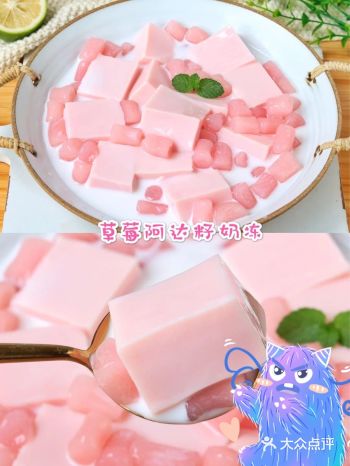 零失败小甜品，赶紧来试试哦