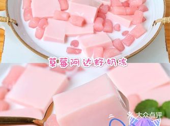 零失败小甜品，赶紧来试试哦