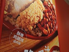 -永和大王(蛙嫩鸡香煲煲鲜·军博店)