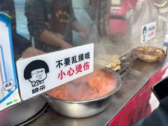-老太太海鲜鱼饼