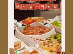 -海底捞火锅(锦艺城店)