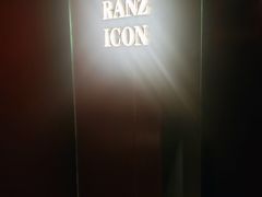 -深圳滨河时代ICON LAB艾垦酒店