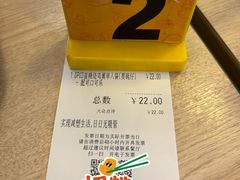 -大家乐(广州宝岗店)