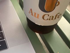 -Au Cafe&Roastery(华侨城店)