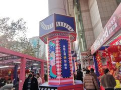 -西北轻工批发市场