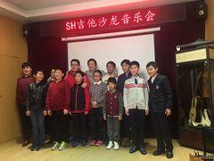 -何顺华吉他沙龙