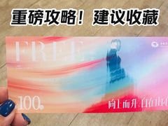 -世纪金源购物中心(远大路店)