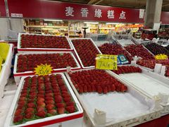 -金宝生活市场(东五环店)