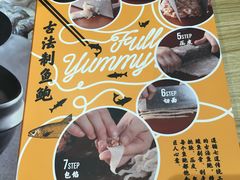 -渔米丰·广府鱼汤米线(光明广场店)