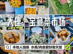 -南门绿玉农贸市场