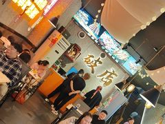 -小吴先生的店·东北烧烤(林科大店)