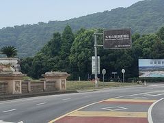 -平湖九龙山旅游度假区