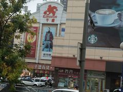 -沈阳大商千盛购物中心有限公司(长江街店)