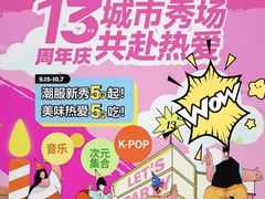 -鹏欣水游城