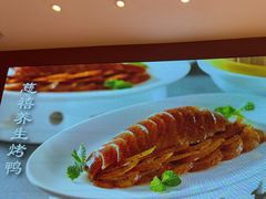 -惠丰堂饭庄·烤鸭·京味菜(翠微路店)