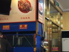 -峨嵋酒家(德内店)