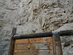 -水洞沟旅游区