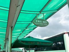 -澳门外港客运码头(轮渡站)