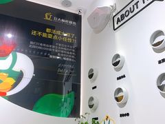 -丘大叔柠檬茶(乐峰广场分店)
