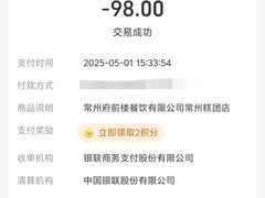 -常州糕团店(北大街新世纪商城店)