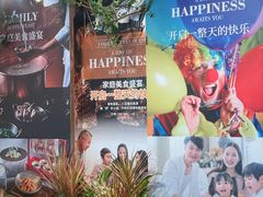 -北京中国大饭店