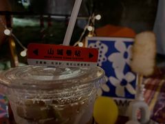 -喧闹·东方大气茶(鹅岭二厂店)