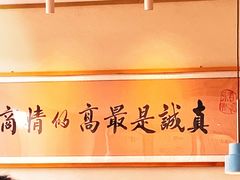 -四川老牛麻辣烫(北门桥店)