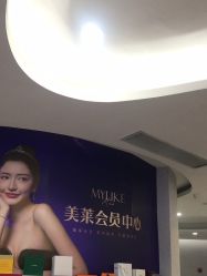 -广州美莱医疗美容医院