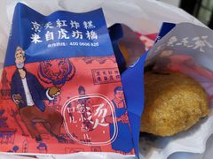-京天红炸糕(天通苑华联店)