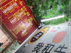 -李记牛杂店(建设一街店)