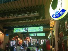 -王婆炒鱼(总店)