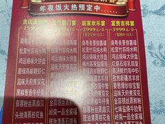 -古南都·老广东酒楼(龙江店)