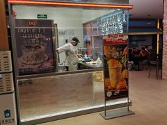 -DQ·蛋糕·冰淇淋(手工定制蛋糕长泰广场店)