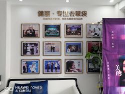 -天津健丽·去眼袋医疗美容机构