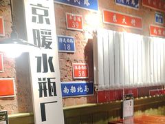 -飨府.老淮面馆.自营(清河路店)