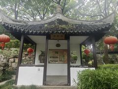 -绮园景区