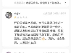 -超跑健身俱乐部
