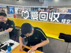 -爱回收(打浦桥日月光店)