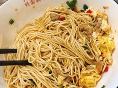 -对面面馆