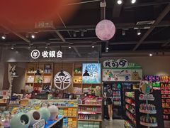 -The Green Party(碧湖万达广场店)