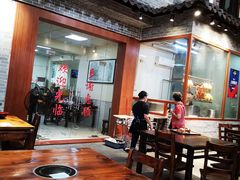 -农汤老店(顺联公园里店)