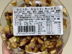 -家琳甜品(江南东店)