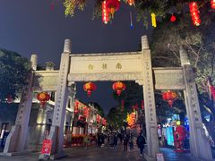 -三坊七巷历史文化街区