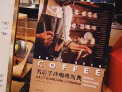 -深圳罗湖木棉花凯悦尚选酒店•大堂吧