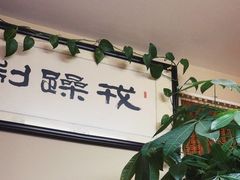 -常仁健康·经络推拿·按摩艾灸养生馆(长宁路店)