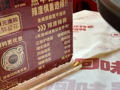 -回味黑鸭煲·始于2006(万松园店)