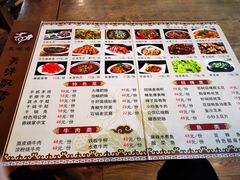 -老字号敖鸡肉
