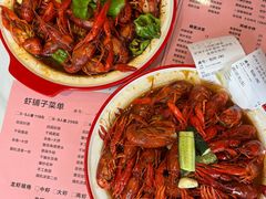 -虾铺子龙虾·私房菜(金源花苑店)